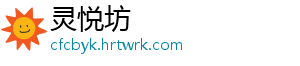 梦幻西游网页版共闯龙潭怎么过？通关技巧大揭秘 网页不知道该如何顺利通关-灵悦坊